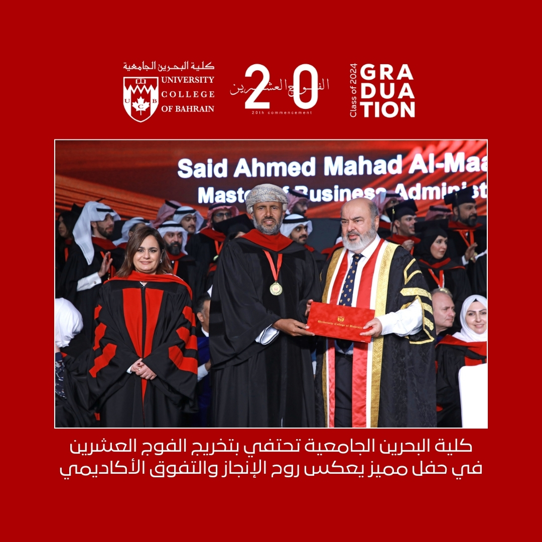 ucbahrain's tweet photo. https://t.co/fWowfS3W1Z