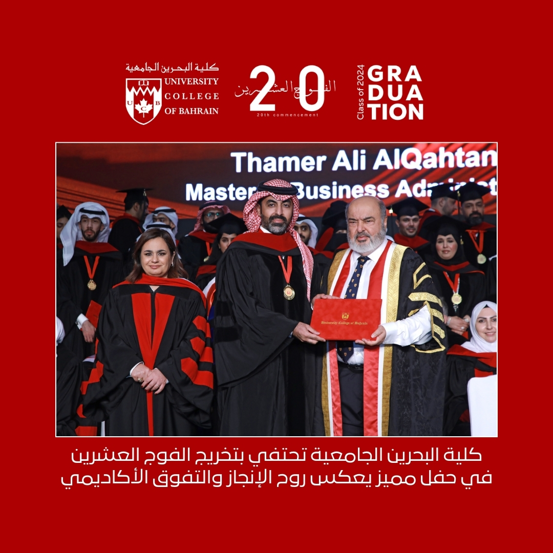 ucbahrain's tweet photo. https://t.co/fWowfS3W1Z