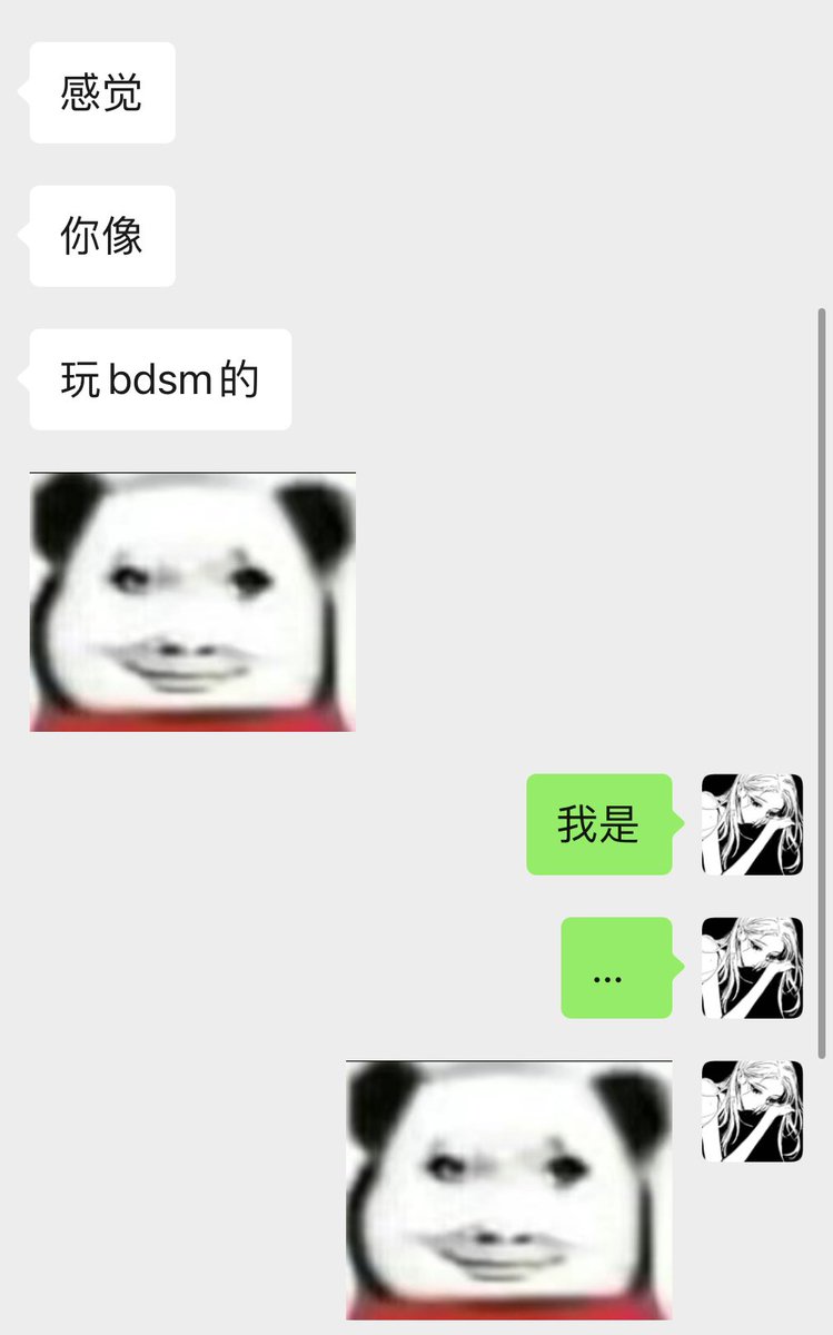 有点尴尬 被发现了 #女S