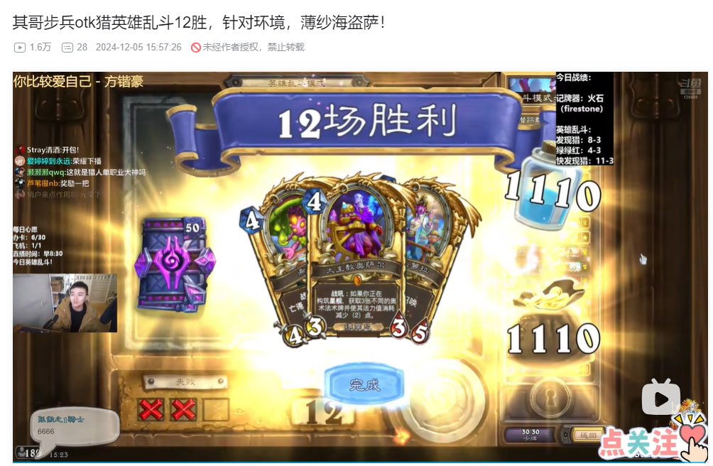 燁魔 HS Wild/Standard Deck tweet media