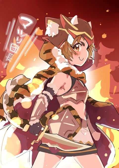 団長と呼ばれポーズを決めるマツリ#プリコネR 