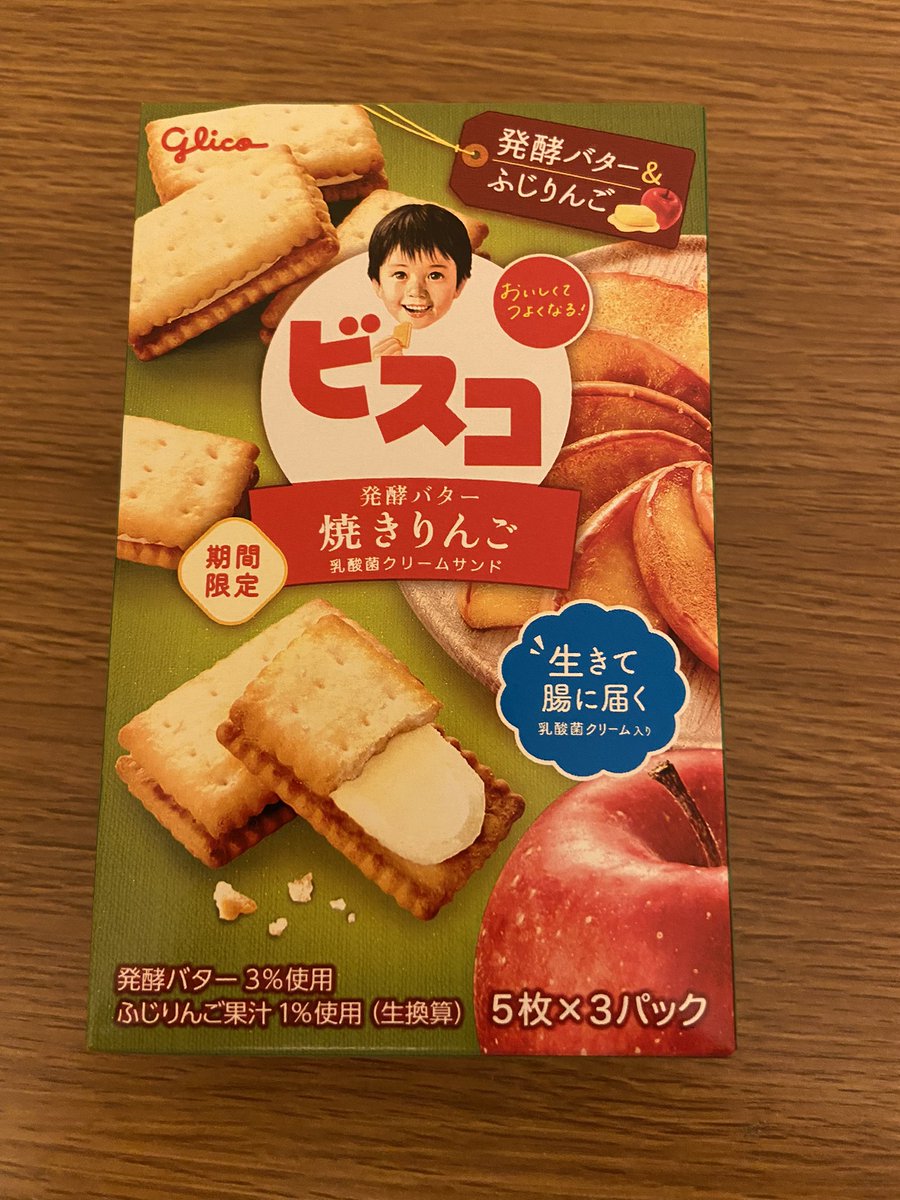 gutti_key's tweet photo. うまそう！ビスコ好きとしては見過ごせません✨

#ビスコ #焼きりんご #ビスコ好き https://t.co/ajJLB5vQR0