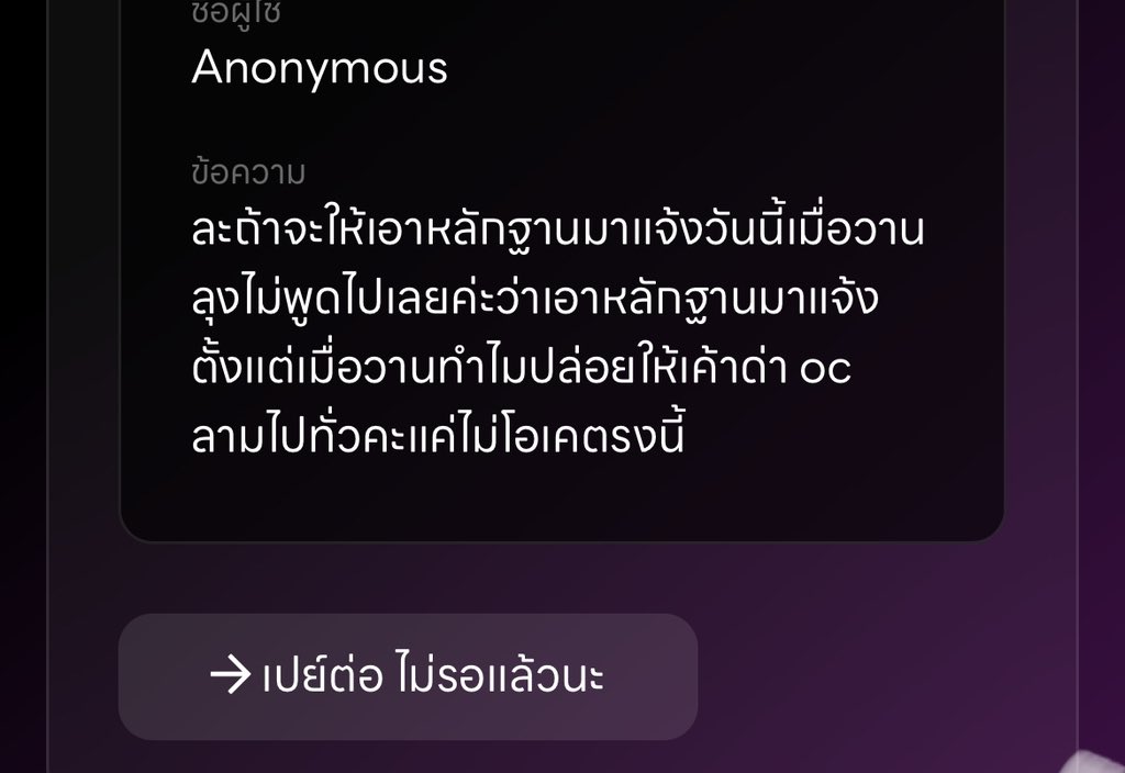 WwAstn's tweet photo. เนี่ยมันไม่ขึ้นให้กู
 #แก๊งขยะเมืองฟ้า https://t.co/jC74wYDjSG
