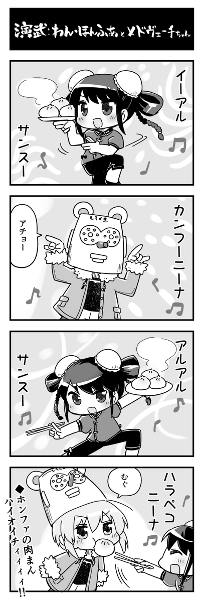 同士ニーナ漫画再掲 #アリスギアお絵かき 