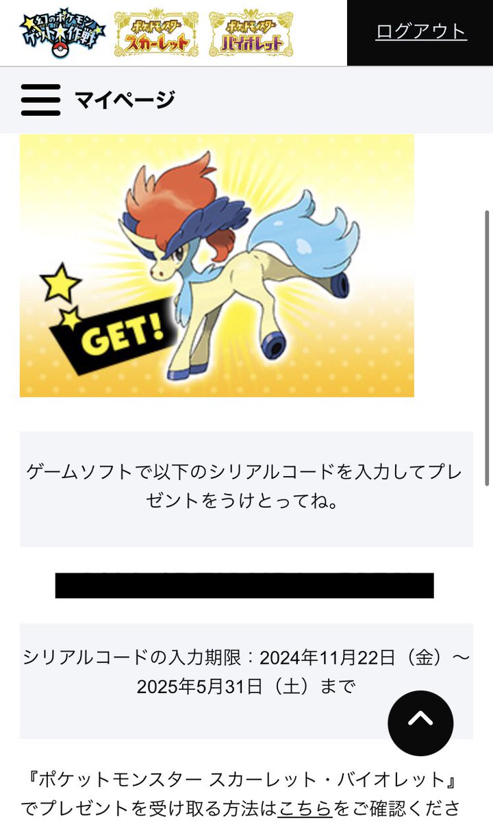 バルカン半島 tweet media