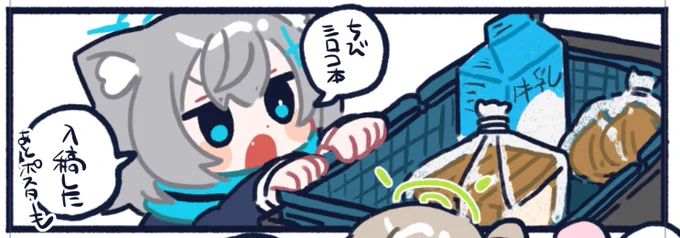 ヨシ! 