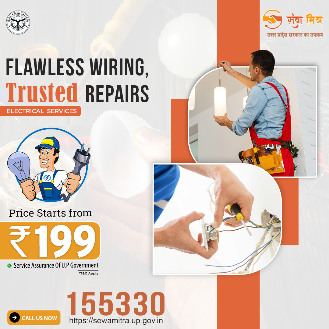 sewa_mitra's tweet image. आपके इलेक्ट्रॉनिक्स, नए जैसे! 📷
सिर्फ ₹199 में पाएं तेज़ और भरोसेमंद रिपेयर सेवा!
उत्तर प्रदेश सरकार की सेवा गारंटी के साथ।अभी कॉल करें: 155330 और पाएं बिना किसी परेशानी के समाधान!

𝐕𝐢𝐬𝐢𝐭 𝐮𝐬 𝐚𝐭: sewamitra.up.gov.in
.
.
#Sewamitra #ElectronicsRepair #UPGovtAssured