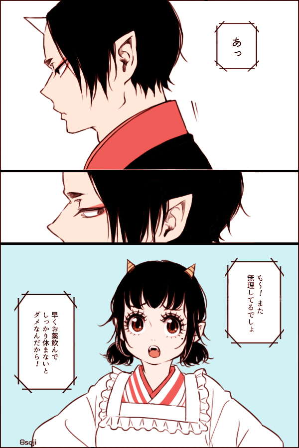 元はこちらの鬼マキ小ネタです。 