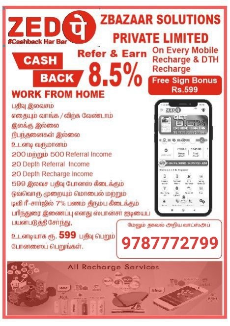 Arulmalar7's tweet photo. https://t.co/Re8BJrYwmt