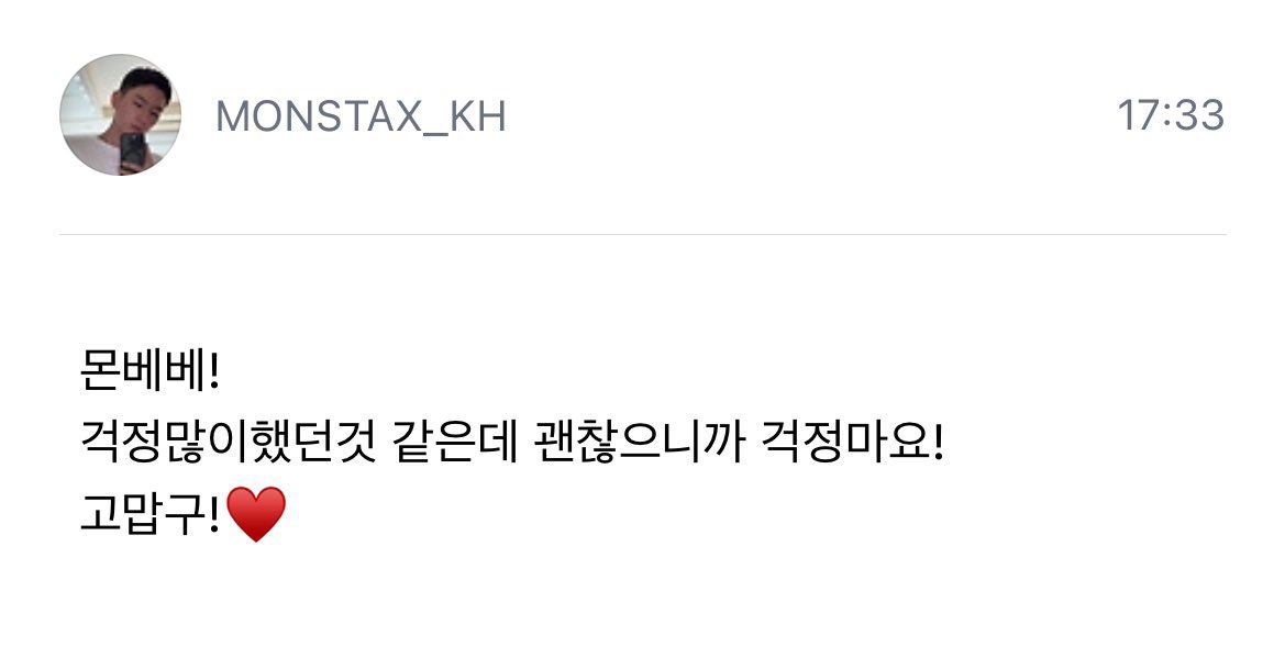 241205 • فانكافيه 

كيهيون عبر التالك توك: 

"مونبيبي!
اعتقد انكم قلقتم علي كثيرا، انا بخير لذا لا تقلقوا!
وشكرا لكم!♥️"