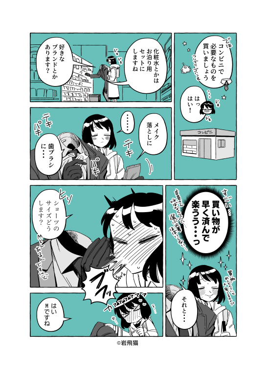 (2/5) 