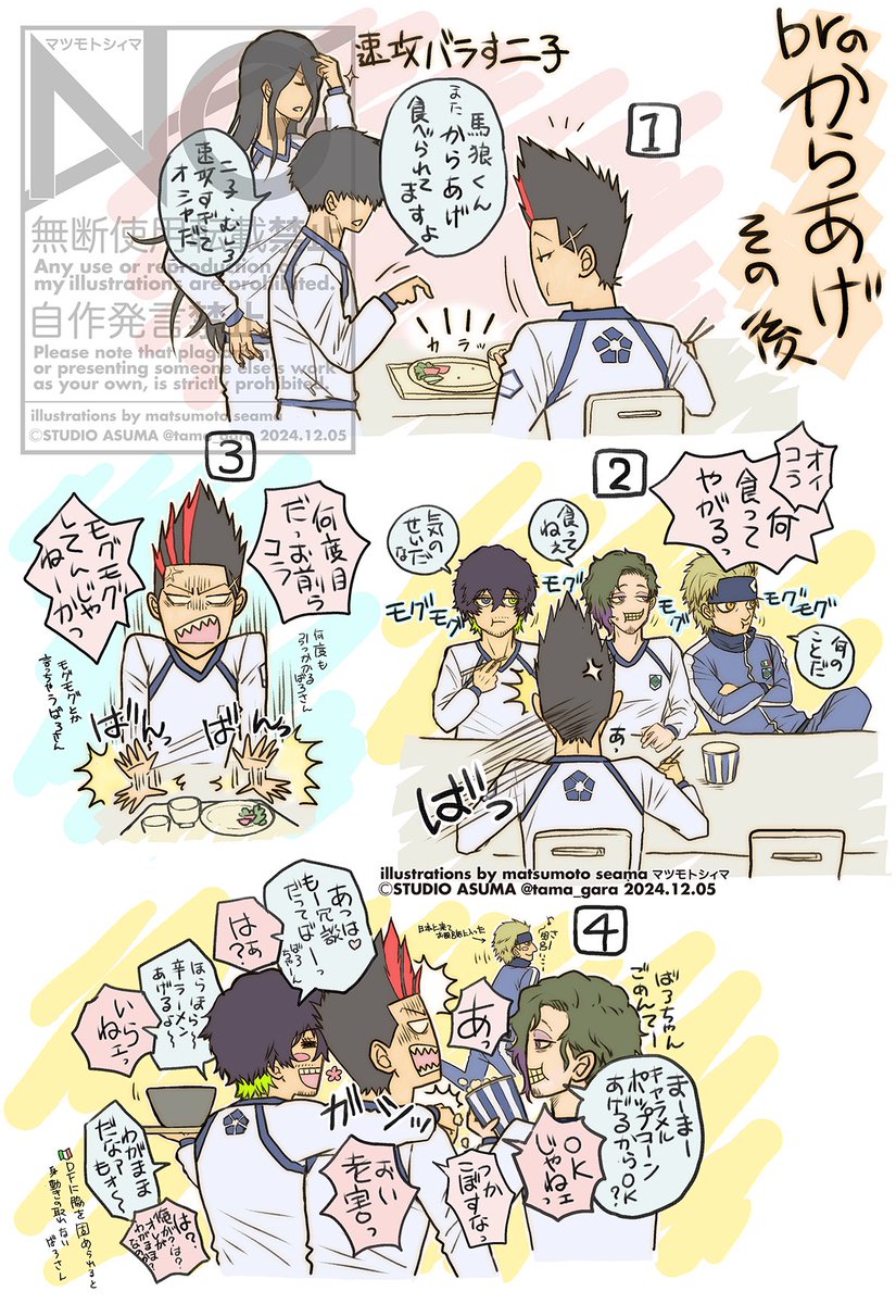 brのからあげ続き 🇮🇹 rkgk
イタリア棟でほのぼのー 