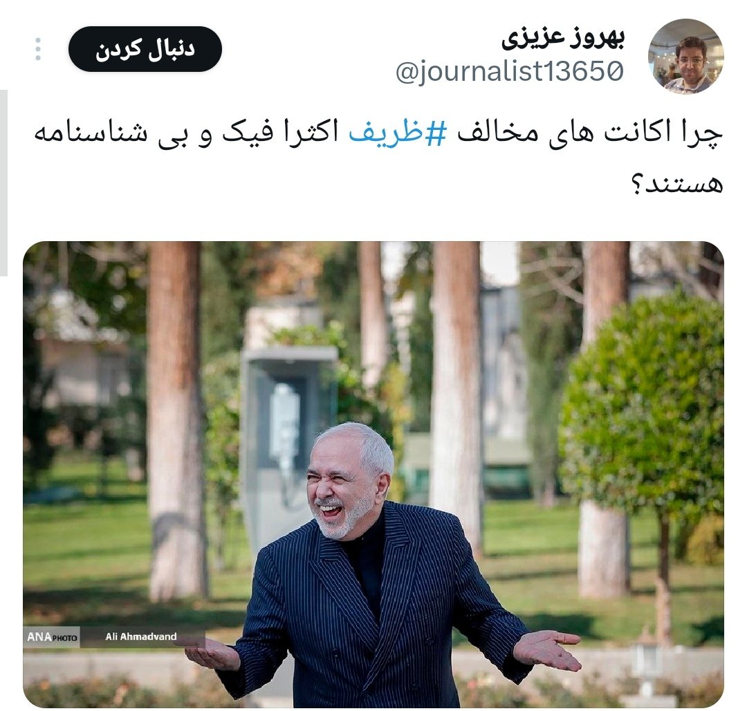 Meysame_tamaarr's tweet photo. بی شناسنامه خودتی بی وجود،چرا هرکس مخالف گَند کاری شماست بی شناسنامس؟
با افتخار میثم تمار بلاگری که همه میشناسنم مخالف این شخصم که فرق لغو و تعلیق رو نمی‌دونست ،اسنپ بک رو وجود داشت گفت وجود نداره شخصی که رفت تحریم برداره به خودشم سوخت ندادند ،شخصی که نون مردم هم به غرب گره زد https://t.co/ujyORwbDCX