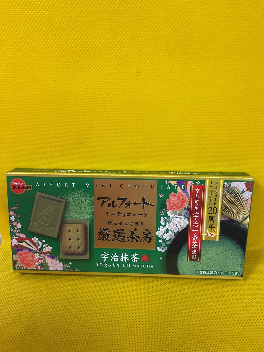 OnigiriYA_AMS's tweet photo. Matcha chocolate bar with biscuit €3.80

#chocolate #snack #matcha #onigiriYA https://t.co/EtYReSGrmf