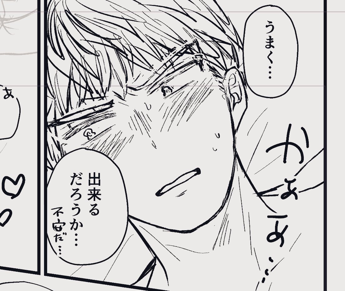 没ラフ…供養
(どくいwip) 