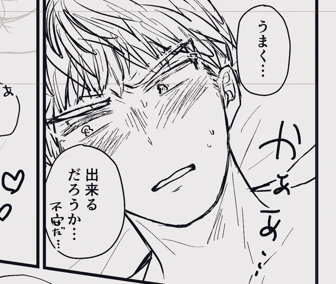 没ラフ…供養
(どくいwip) 