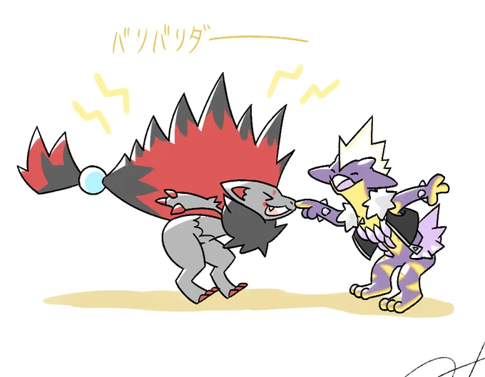 トサカ