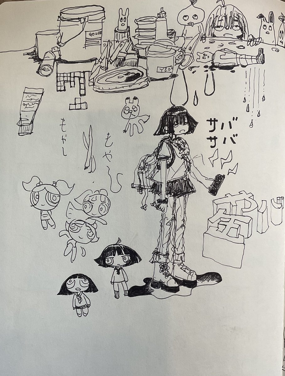 Drawing. 
keep on … 