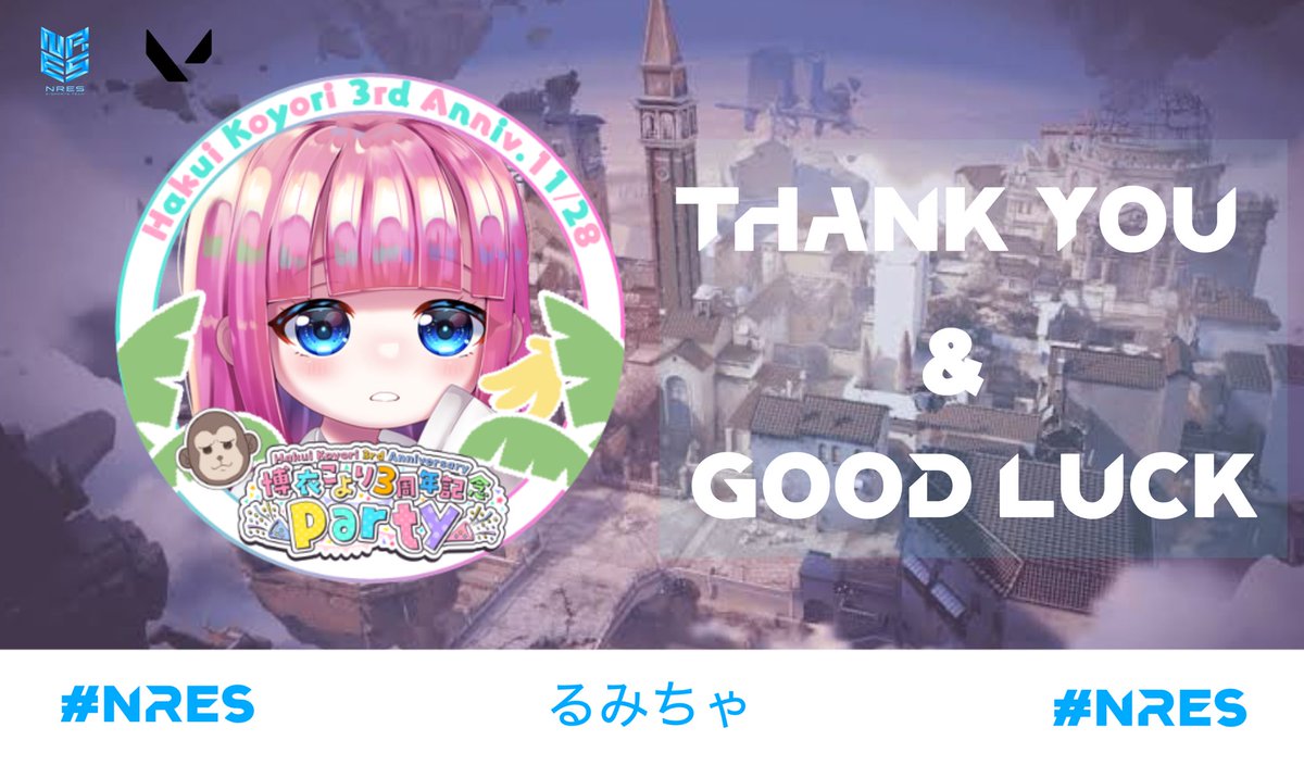 NRES_JAPAN's tweet photo. 【Thank You for VALORANT Division】

 この度、VALORANT Academy部門のるみちゃ @allen_0927 コーチよりチームに要望があり、双方合意の上で脱退する運びとなりました。

 これまでのチームへの貢献に多大なる感謝するとともに、今後のご活躍をお祈りいたします。

#NRES https://t.co/x6FDOaIaXw