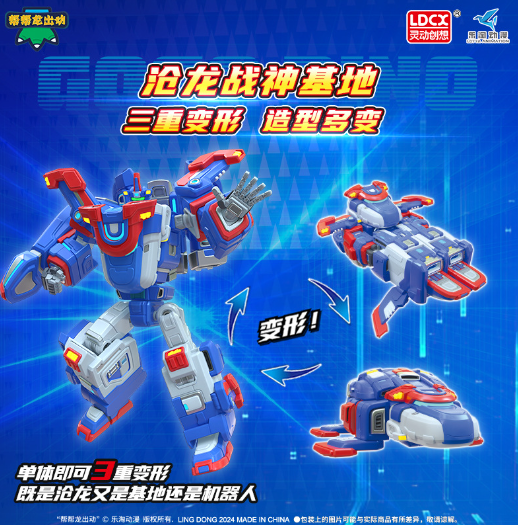 JQ_TREND's tweet photo. おもちゃ 変形ロボット LDCX TOYS ゴーゴーダイノ/ゴーゴーカーディアン 고고가디언
https://t.co/5VCxSopyfO
#GoGoDino
#GoGoGuardians
#ゴーゴーダイノ
#ゴーゴーカーディアン
#고고가디언 https://t.co/GQwV97EL6V