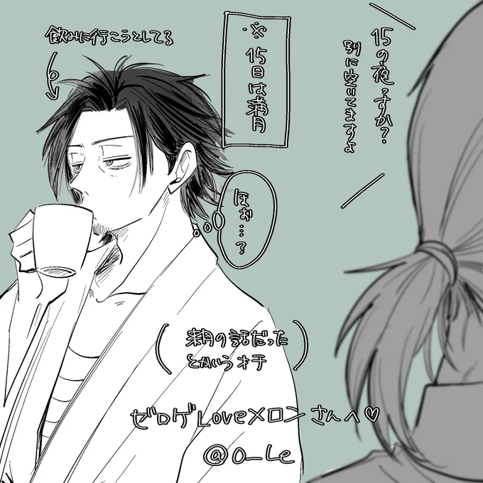 🫶( @mlkzmkamLove329  ) 