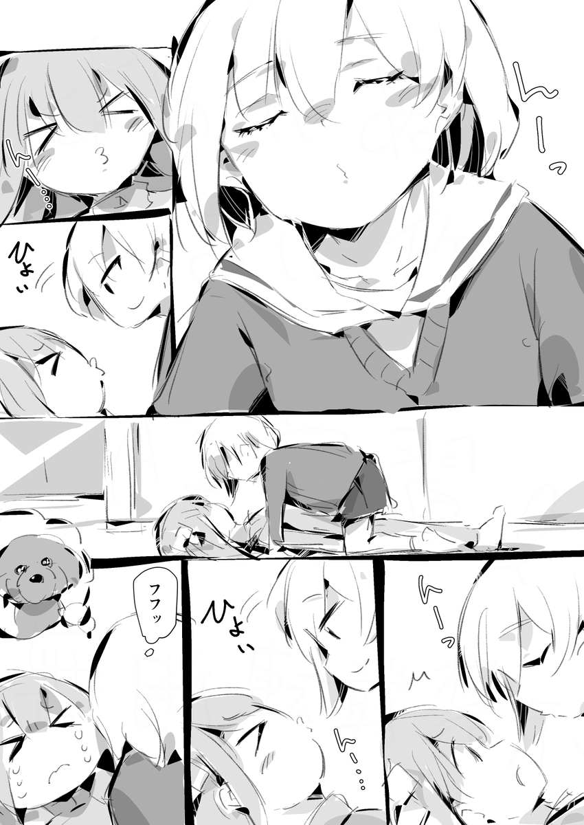 ささぼ 
#ぼっち・ざ・ろっく 