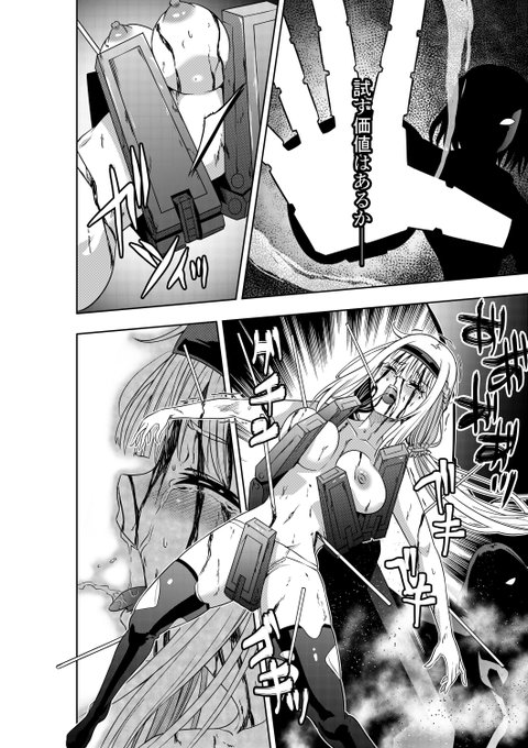 いつもいいね等ありがとうございます。
励みになります✨

支援サイトを更新しました、新作の内容説明が主です。
https://t.co/TIPkJIuI0x
https://t.co/QhheCcPsQL

画像は「お嬢様の異次元プロレス5」より、ロボットアームに締められるお嬢様です。 