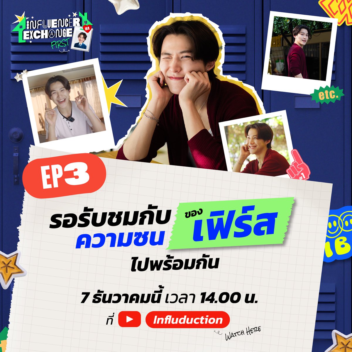 PStufe's tweet photo. 👦🏻 หนุ่มเหนือคนนี้ขอพาพี่ๆ ไปแอ่วได้ก่ครับ (?)
เฟิร์สๆ จะพาแมวดื้อไปแอ่วไหนติดตามได้ใน Influencer Exchange EP.3 ‼️
🗓️ วันเสาร์นี้ เวลา 14.00 น.
📺 ทาง Youtube : Influduction
#Influduction #firstpiyangkull #เฟิร์สปิยังกูร #แมวดื้อของเฟิร์ส #InfluencerExchange https://t.co/bEq2DEawYb