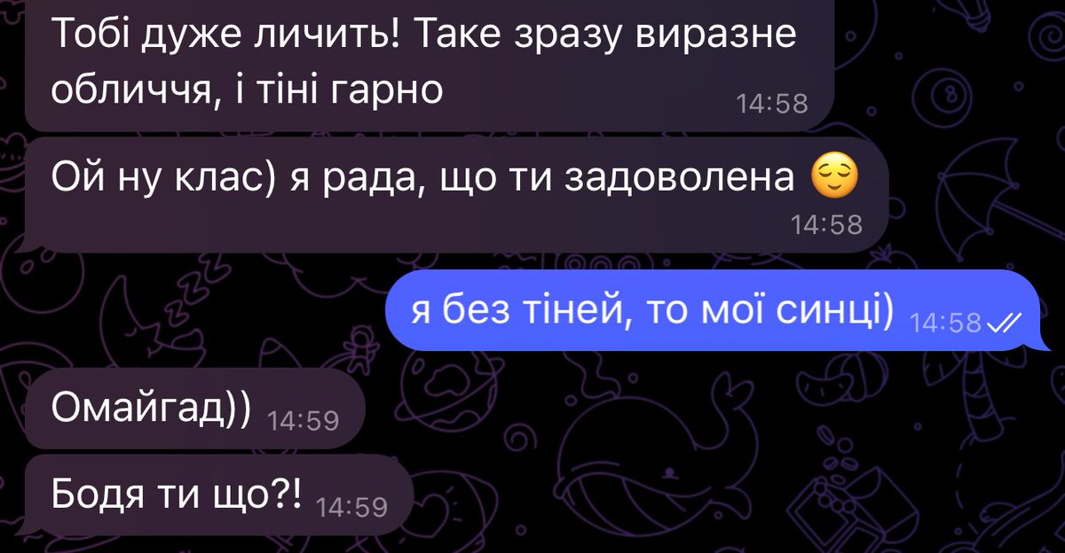 Коротко про мій грудень