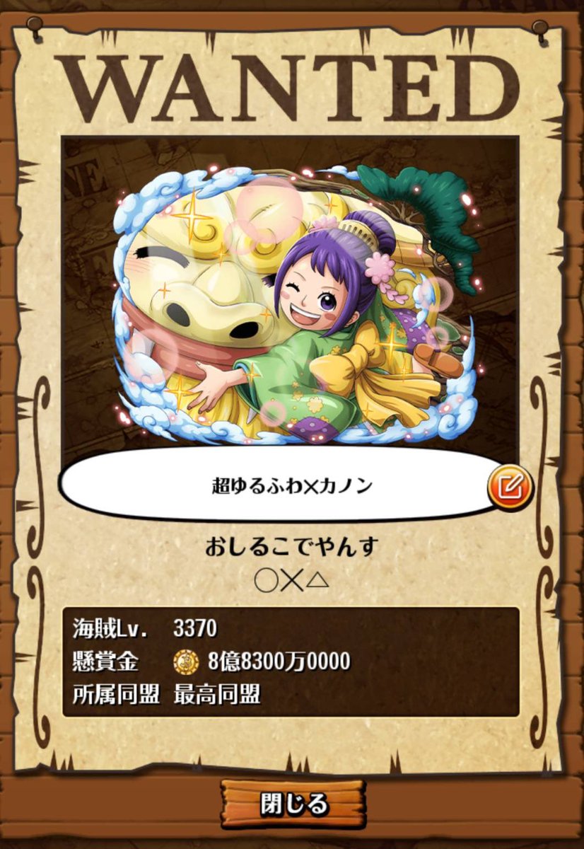 optcrobin320's tweet photo. カノンちゃんのフレンド募集代理でします！
トレクル頑張ってるのでフレンドなってあげてください^_^
枠は16枠あるみたいです！
よろしくどーぞ！
画像は貼っとけて言われました。
このタツノコはよくわからんす
🆔 934373976 https://t.co/5QLBAo2NOL
