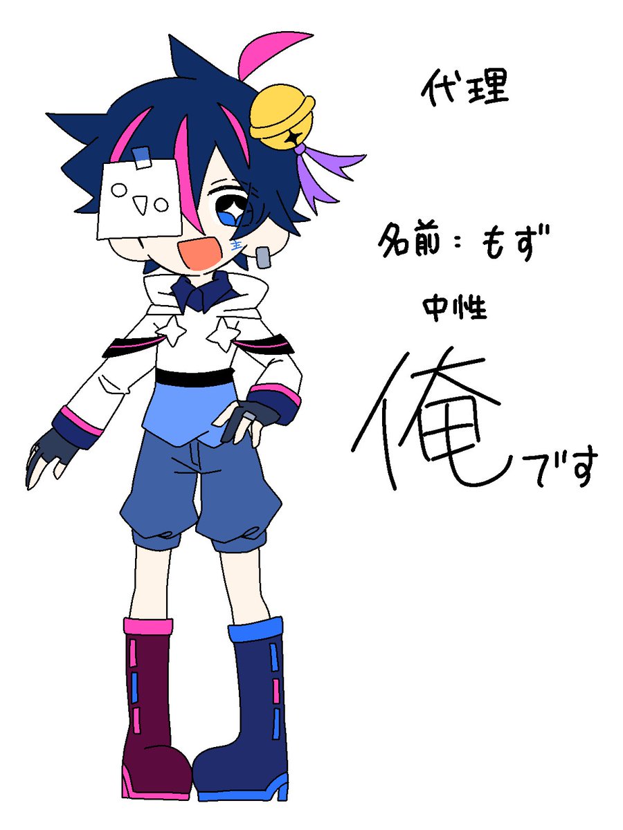 もずちゃ゜ tweet media