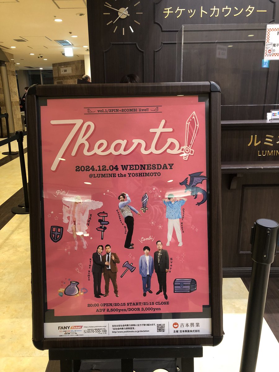 saki_akiko777's tweet photo. おおお!
凄いメンツだ👍
昨夜 #7hearts で令和ロマンとエバース見てきたけどめっちゃ面白かったもんなー!
ヤーレンズもダイタクも楽しみ!
#M1
#M1グランプリ https://t.co/YEy8FfnBJI