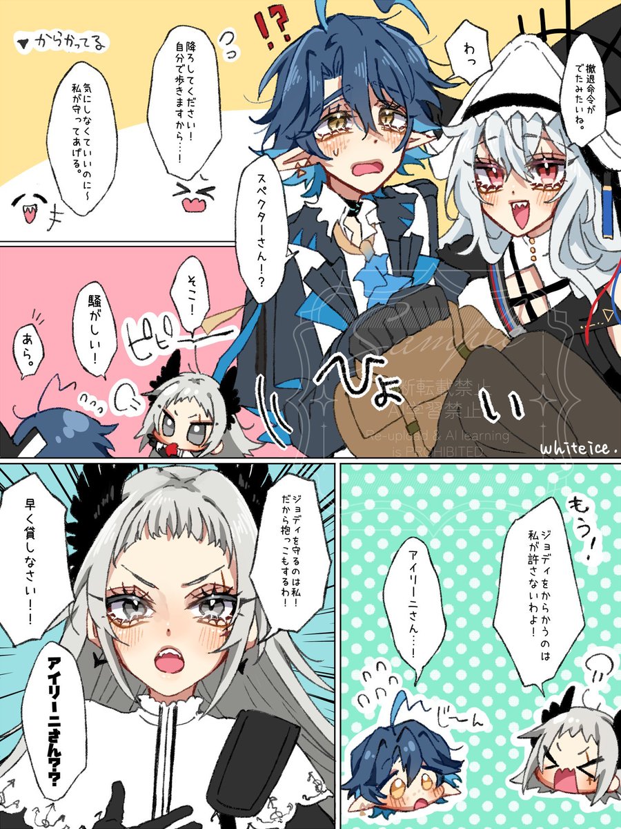ルメリニが好きですよろしくお願いします🐠🕊️
(漫画4本再掲) 