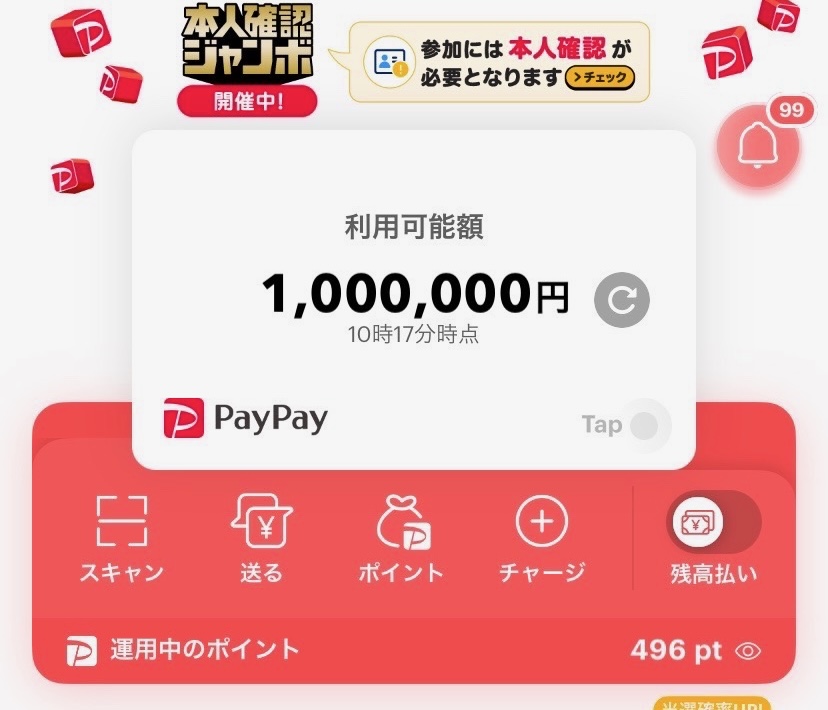 imadberrada6's tweet photo. PayPayで良ければ即配布できます。

お一人10万pay
【いいね】と「66」とリプ

受け取りはプロフ https://t.co/Rr2YMkedaf