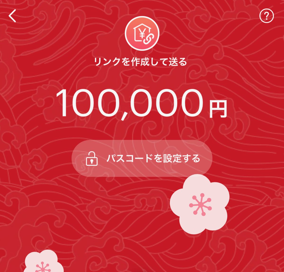imadberrada6's tweet photo. PayPayで良ければ即配布できます。

お一人10万pay
【いいね】と「66」とリプ

受け取りはプロフ https://t.co/Rr2YMkedaf