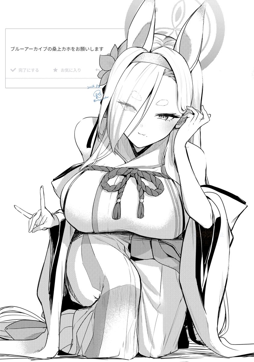 ジャンル雑多に再掲👀 