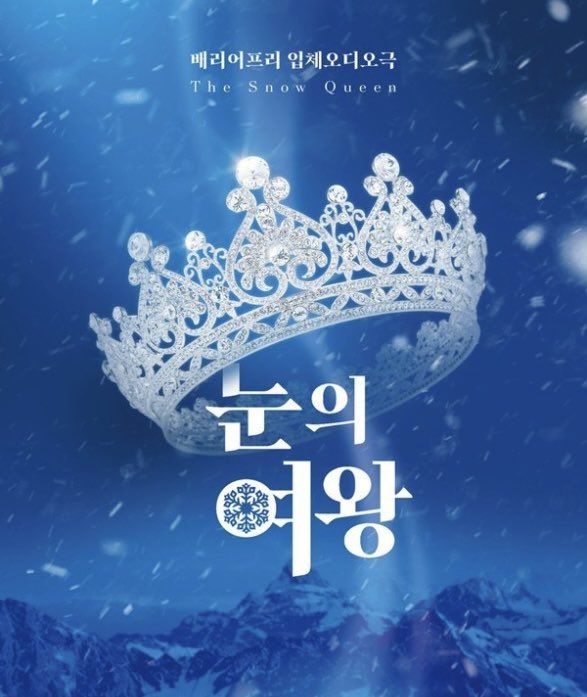 hanhyeshin_con's tweet photo. 작곡가 한혜신 콘서트
<그대들 덕분에>

🎹나의 친구가 되어다오🎹
🎵어둠이 내리고 달빛이 비추면
🎶바람이 노랠 부르고 눈이 춤을 추는 곳

𝟐𝟎𝟐𝟒.𝟏𝟐.𝟗(𝐌𝐎𝐍) 𝐏𝐌 𝟕:𝟑𝟎
구름아래소극장

#작곡가한혜신 #뮤지컬콘서트 #그대들덕분에 https://t.co/27AoRraESa