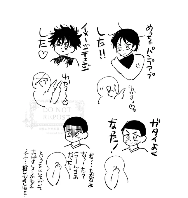 70ワ、ふむ…🤨 