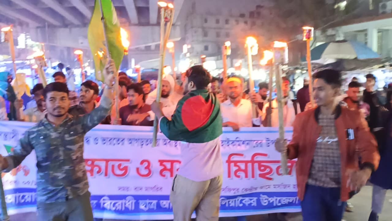 ভারতে বাংলাদেশ হাই কমিশন কার্যালয়ে হামলার প্রতিবাদে কালিয়াকৈরে বিক্ষোভ ও মশাল মিছিল