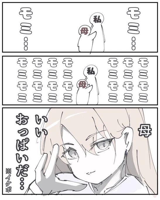 #今年も残りわずかなので2024年一番想定外だったことを発表する

自分の母親をキャラデザして
日記を始めたことです。

本人に「私はもっと可愛い」言われました 
