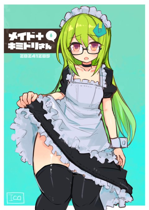 ラクガキでメイドキミドリさん 