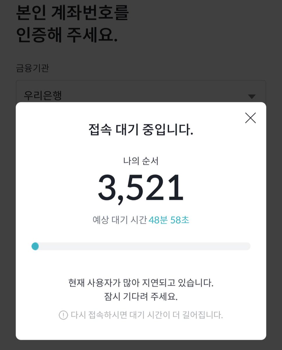 주식열차 tweet media