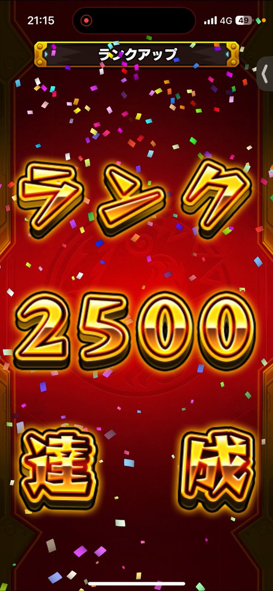 mayokooon0613's tweet photo. 配信で無事カンストなりましたー！約１ヶ月半ぶりのMAX見れた！配信来てくれた人ありがとうございます😊
ガチャギフトもありがとう😭 https://t.co/faf66j6f2J