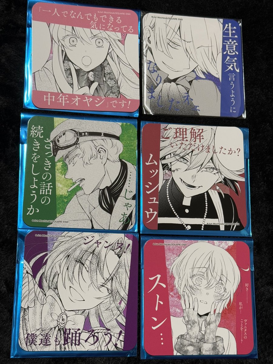 #パンヴァニカフェ 

引きが面白すぎた 