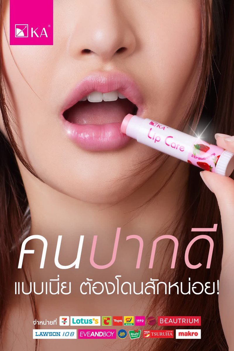 Buapinkzone tweet media