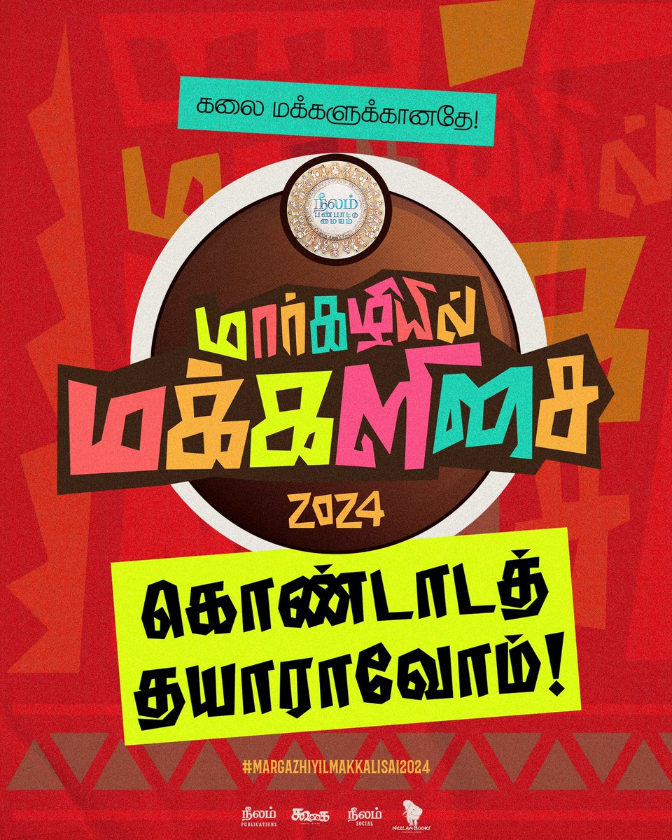 Margazhi Makkalisai, 2024 !!🪘🥁🎶

5th year in row!! 

Get ready for the biggest people’s music festival of the year! 💥🎉🎊

More details to follow…
Stay tuned… 

<a href="/beemji/">pa.ranjith</a> <a href="/makkalisai/">Margazhiyil Makkalisai</a> <a href="/Neelam_Culture/">நீலம் பண்பாட்டு மையம்</a> <a href="/NeelamSocial/">Neelam Social</a> <a href="/officialneelam/">Neelam Productions</a> 
<a href="/NeelamPublicat1/">Neelam Publications</a> 
<a href="/KoogaiThirai/">Koogai Thiraippada Iyakkam</a>