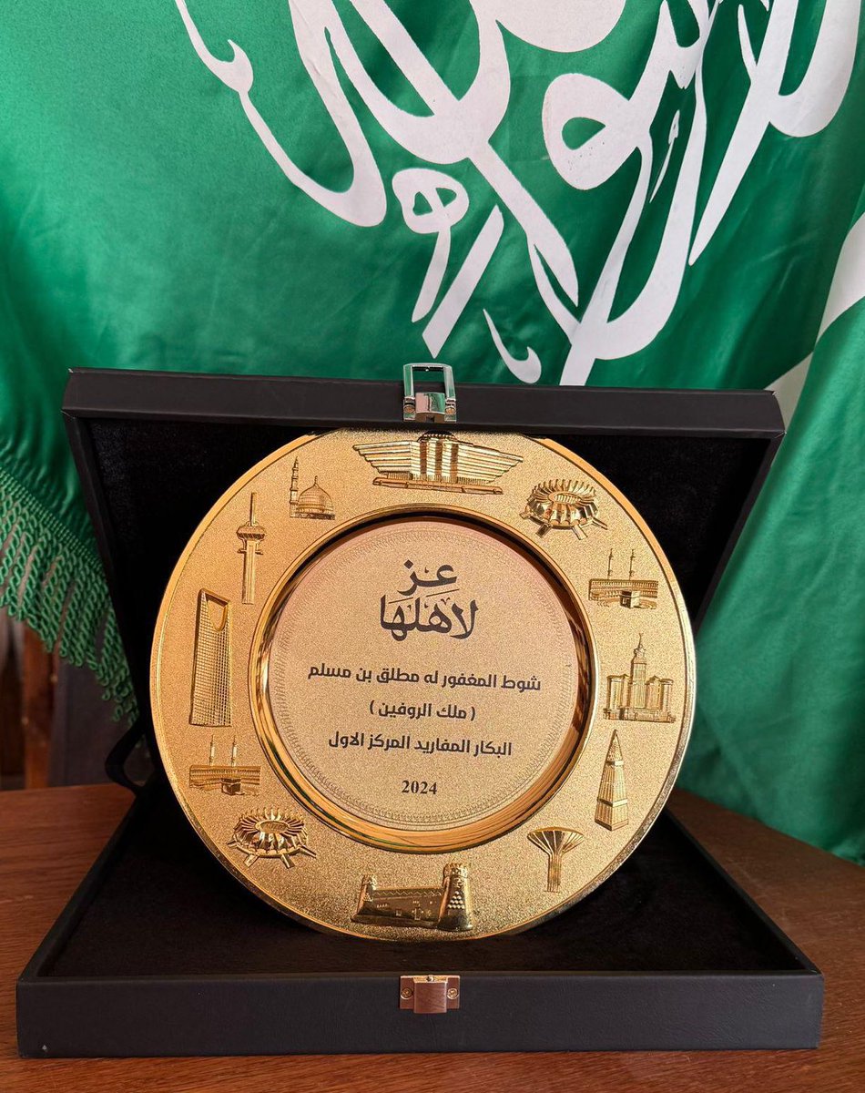 نشكر نادي الإبل 
وعلى رأسه عرّاب الإبل الشيخ / فهد بن حثلين <a href="/F_BinHithleen/">فهد بن حثلين</a> 

على هذه البادرة الطيبة والغير مستغربة من"راعي الطيب" 
في تسمية شوط من اشواط مهرجان الملك عبدالعزيز طيب الله ثراه 

بإسم عمي المغفور له / مطلق بن مسلم الجبلي رحمه الله

<a href="/CamelClub/">نادي الإبل</a>