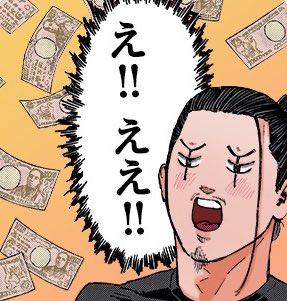 改めて考えてみたら焦らすことでもないので、告知!

お待たせしました例のやつ!
LINEスタンプ、明日お昼より販売👊

#レッドブルー 