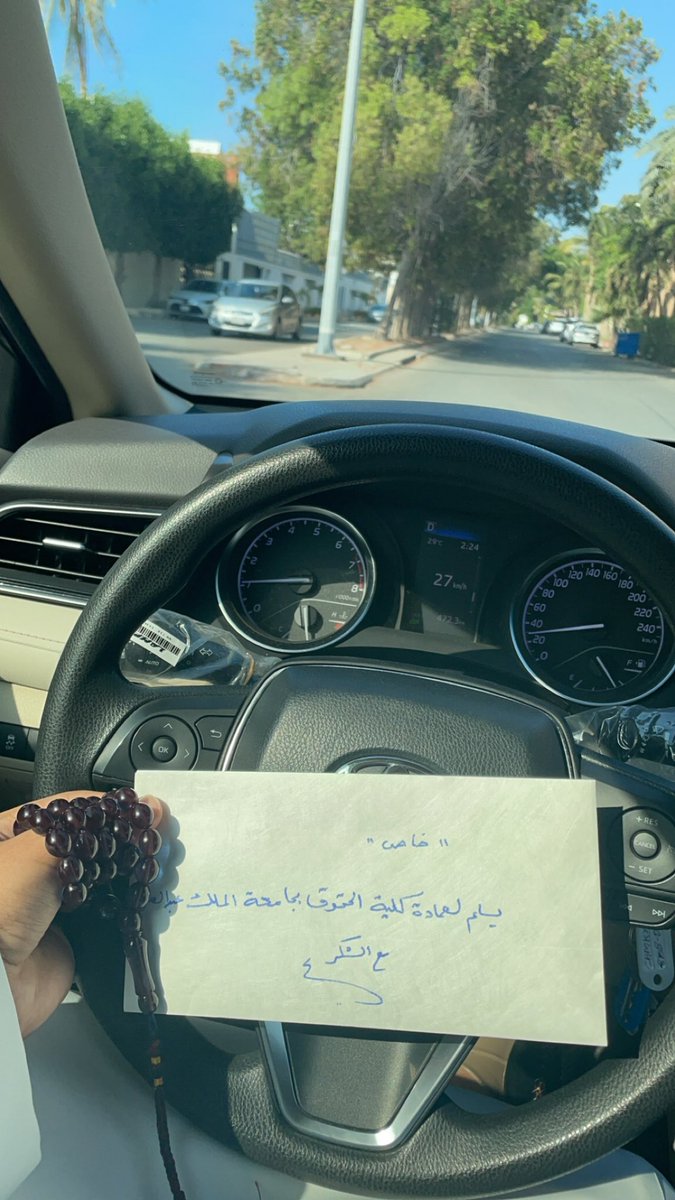 Fix0z's tweet image. الحمدلله على شعور الإنجاز العظيم بعد العناء والجهد. و اللهم لك الحمد على التمام والتوفيق🎓