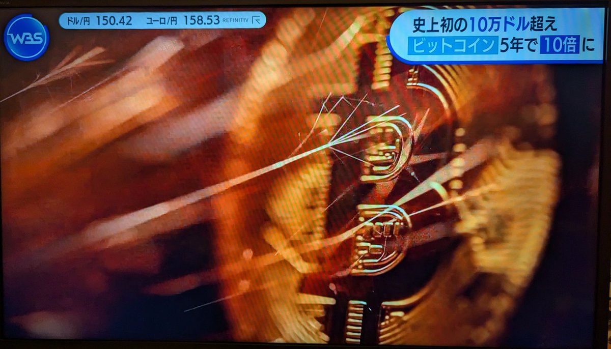 s89808's tweet photo. WBSトップでビットコイン報道 https://t.co/PpMCEDdiby